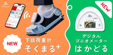 DUPLODEC株式会社