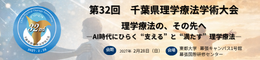 バナー